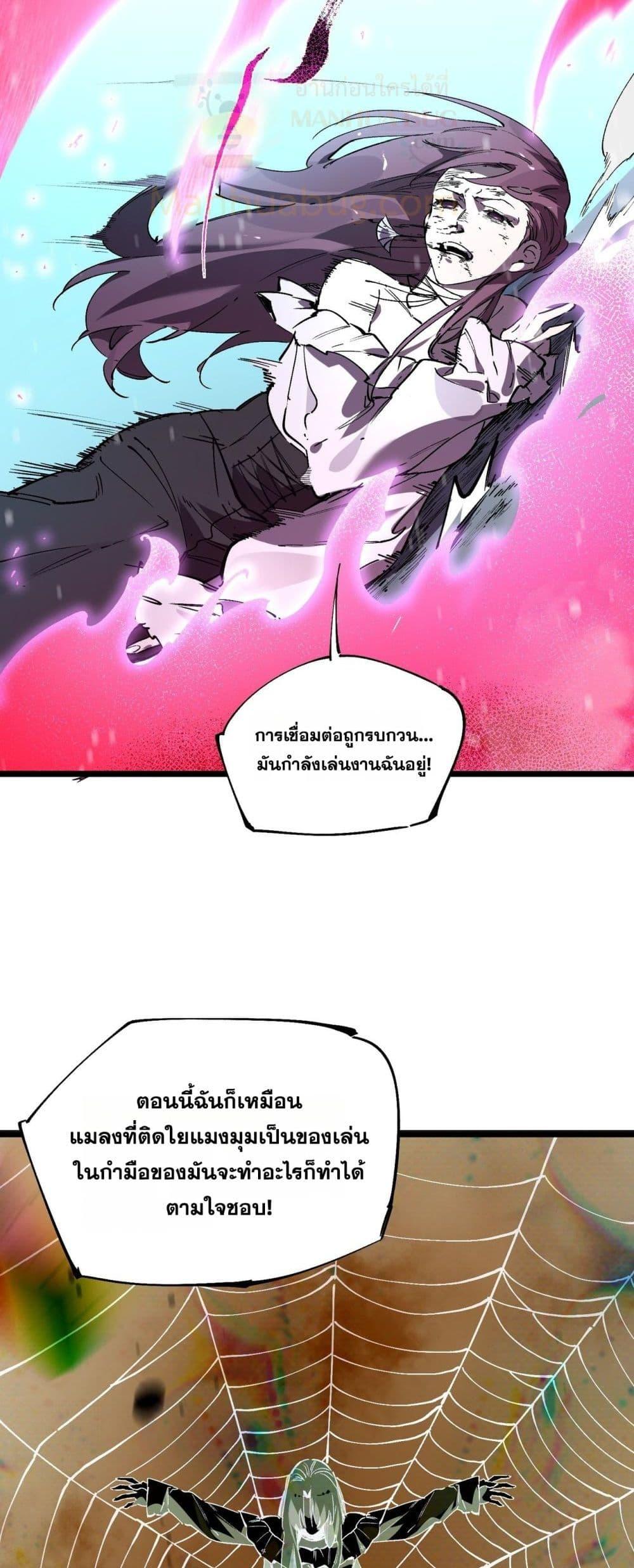 Manga-lc-com อ่านมังงะ อ่านการ์ตูน ออนไลน์ ฟรี SSSlevelSaint ตอนที่ 1 2 3 4 5 6 7 8 9 10 11 12 13 14 ฟรี ไม่มีโฆษณา Manga-lc - อ่าน มังงะ อ่าน การ์ตูน ออนไลน์ อ่านมังงะ ฟรี