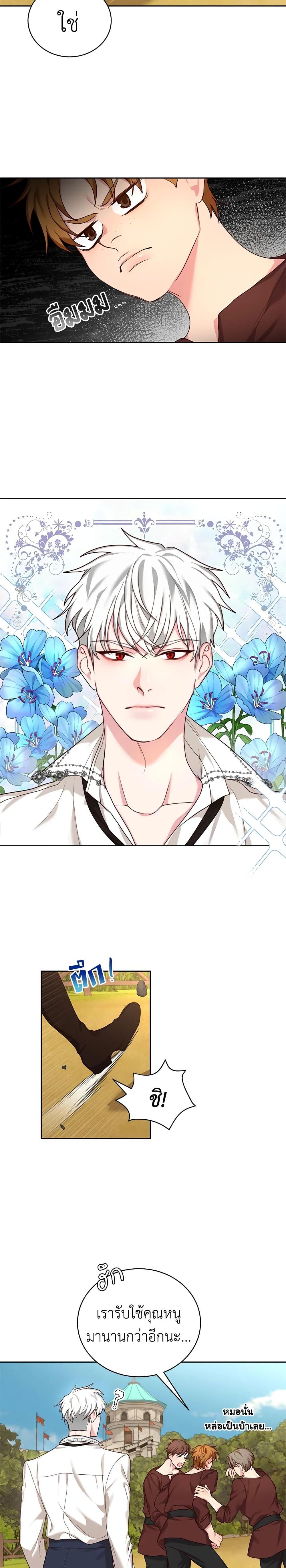 Manga-lc-com อ่านมังงะ อ่านการ์ตูน ออนไลน์ ฟรี I’ll Just Live On As A Villainess ตอนที่ 1 2 3 4 5 6 7 8 9 10 11 12 13 14 ฟรี ไม่มีโฆษณา Manga-lc - อ่าน มังงะ อ่าน การ์ตูน ออนไลน์ อ่านมังงะ ฟรี