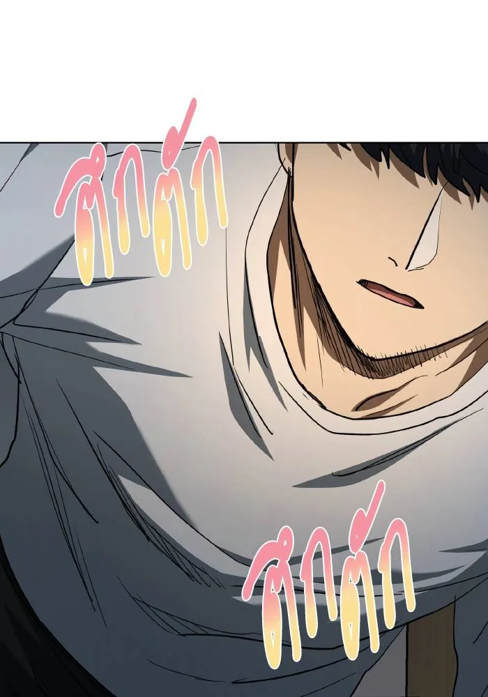 ราชาแห่งอ็อกทากอน ตอนที่ 66 รูปที่ 38