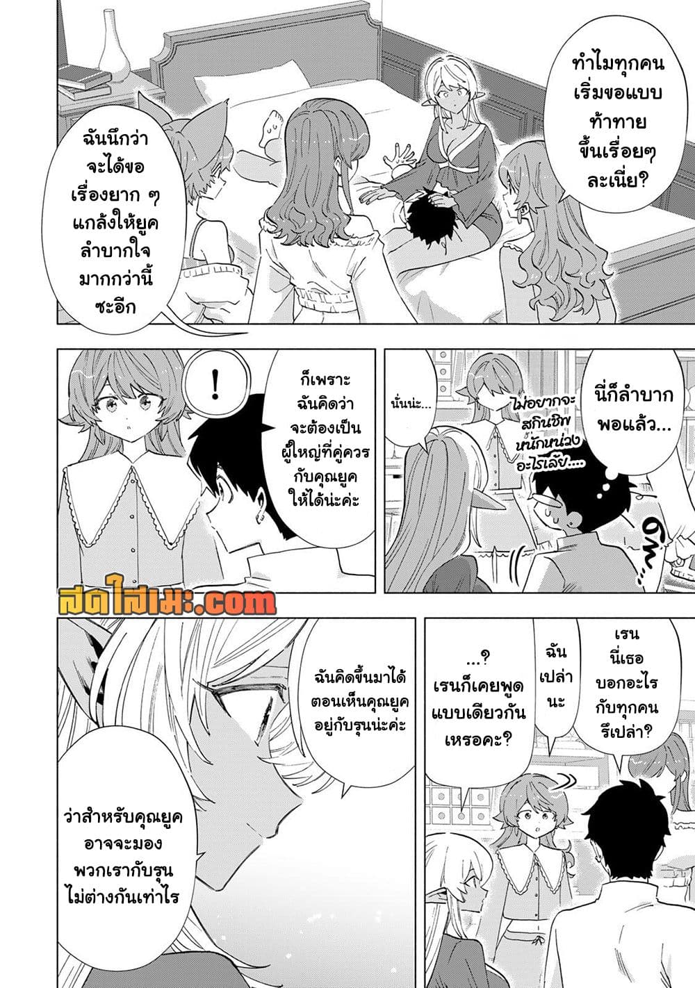Manga-lc-com อ่านมังงะ อ่านการ์ตูน ออนไลน์ ฟรี A Rank Party wo Ridatsu Shita Ore wa, Moto Oshiego Tachi to  ตอนที่ 1 2 3 4 5 6 7 8 9 10 11 12 13 14 ฟรี ไม่มีโฆษณา Manga-lc - อ่าน มังงะ อ่าน การ์ตูน ออนไลน์ อ่านมังงะ ฟรี