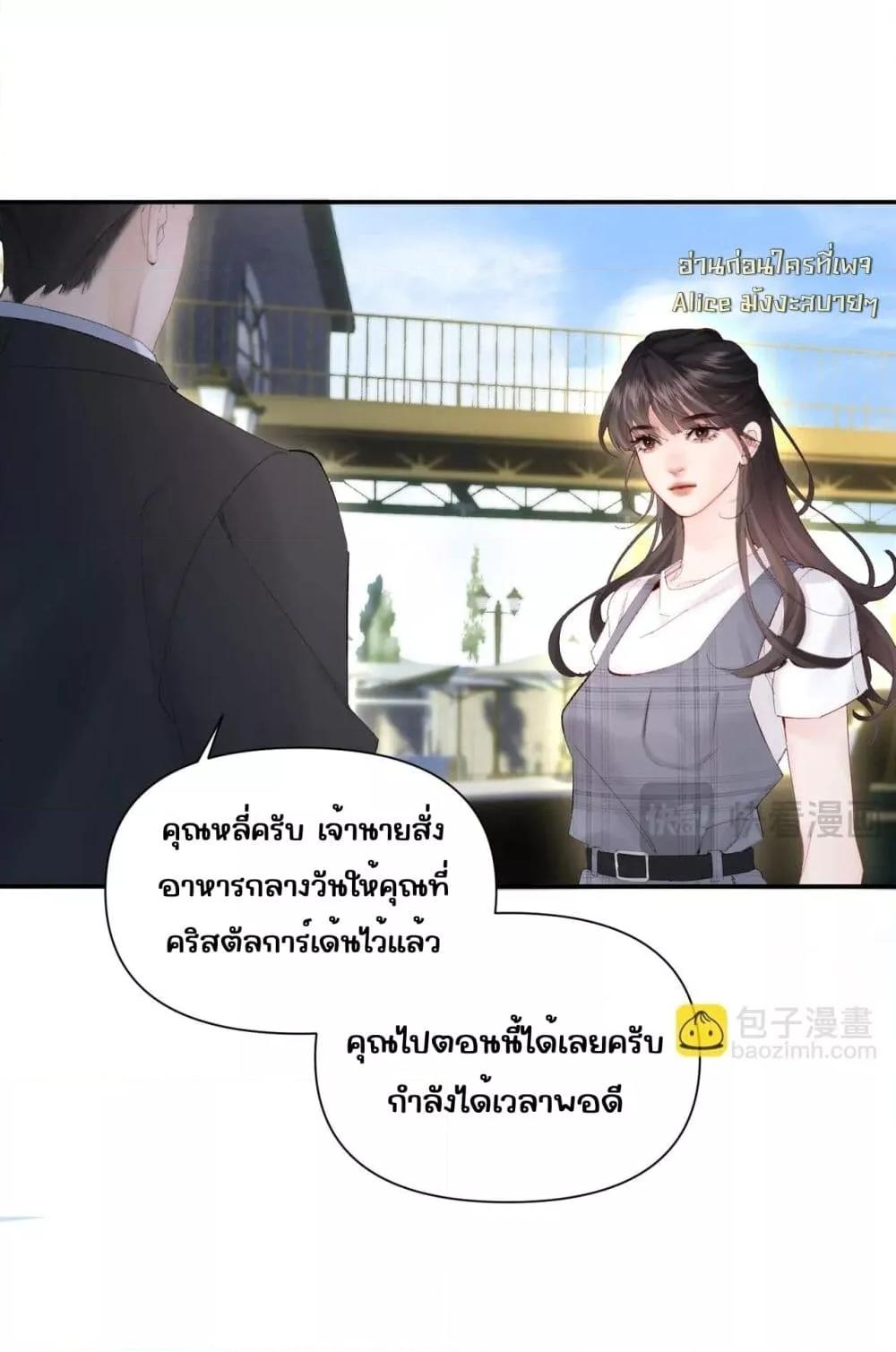 Manga-lc-com อ่านมังงะ อ่านการ์ตูน ออนไลน์ ฟรี FatalFavor–ร ตอนที่ 1 2 3 4 5 6 7 8 9 10 11 12 13 14 ฟรี ไม่มีโฆษณา Manga-lc - อ่าน มังงะ อ่าน การ์ตูน ออนไลน์ อ่านมังงะ ฟรี