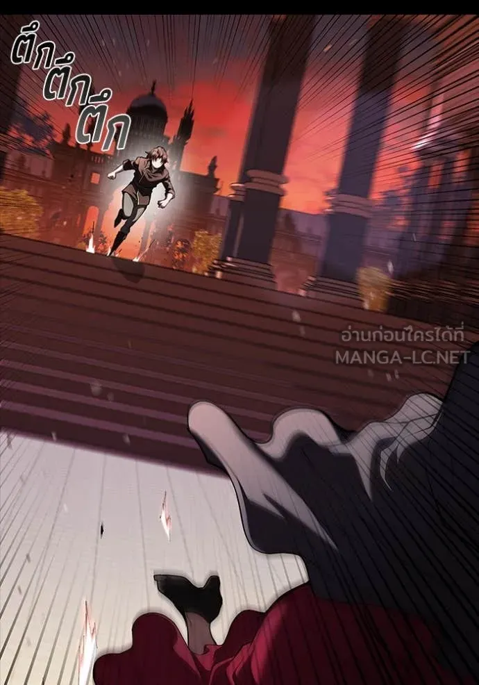 เกิดใหม่ในร่างดยุก ตอนที่ 112 รูปที่ 16