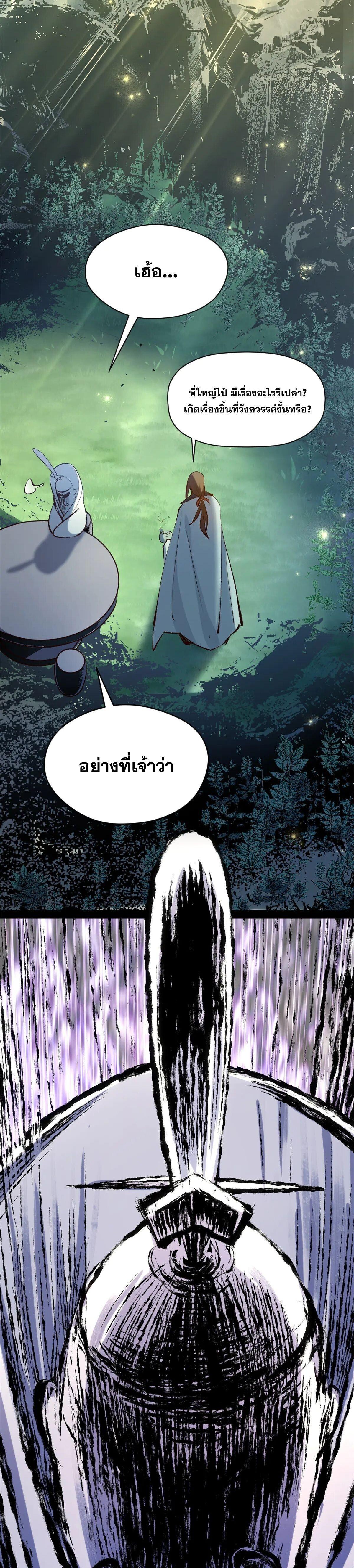 Manga-lc-com อ่านมังงะ อ่านการ์ตูน ออนไลน์ ฟรี Top Tier Providence ตอนที่ 1 2 3 4 5 6 7 8 9 10 11 12 13 14 ฟรี ไม่มีโฆษณา Manga-lc - อ่าน มังงะ อ่าน การ์ตูน ออนไลน์ อ่านมังงะ ฟรี