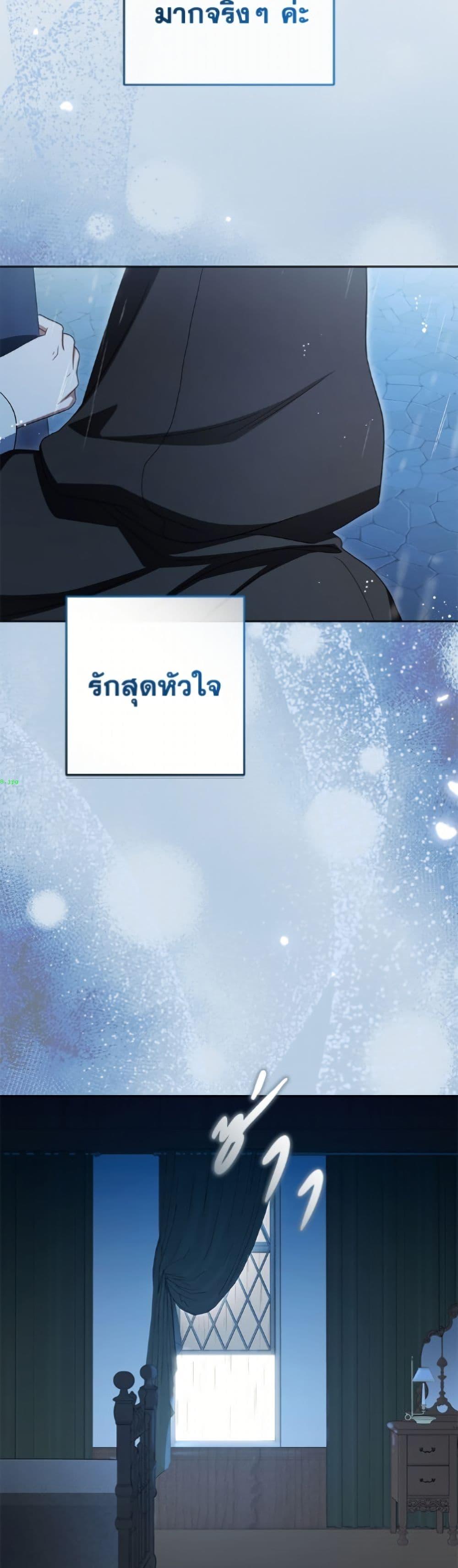 Manga-lc-com อ่านมังงะ อ่านการ์ตูน ออนไลน์ ฟรี The Villainess Is Shy In Receiving Love ตอนที่ 1 2 3 4 5 6 7 8 9 10 11 12 13 14 ฟรี ไม่มีโฆษณา Manga-lc - อ่าน มังงะ อ่าน การ์ตูน ออนไลน์ อ่านมังงะ ฟรี