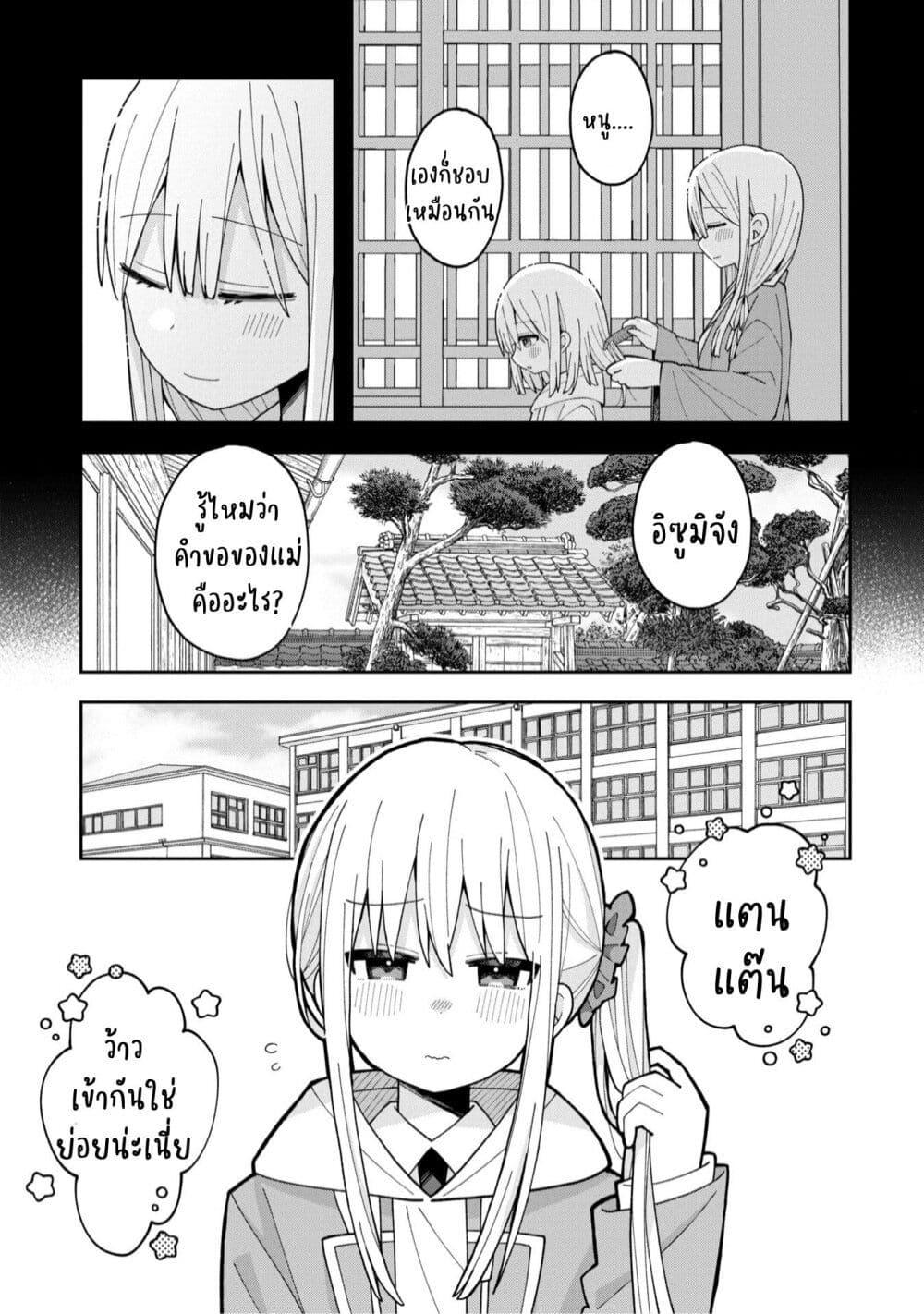 Manga-lc-com อ่านมังงะ อ่านการ์ตูน ออนไลน์ ฟรี Misaki-kun wa Kouryaku-chara Janai ตอนที่ 1 2 3 4 5 6 7 8 9 10 11 12 13 14 ฟรี ไม่มีโฆษณา Manga-lc - อ่าน มังงะ อ่าน การ์ตูน ออนไลน์ อ่านมังงะ ฟรี