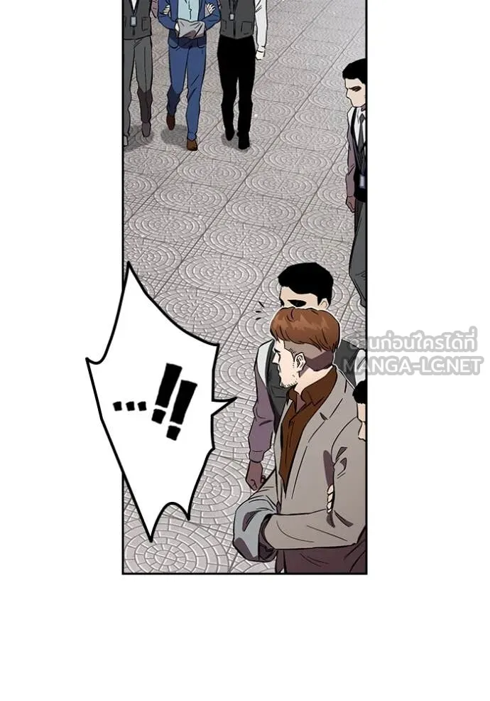 มหาสงครามคนแกร่ง ตอนที่ 60 รูปที่ 186