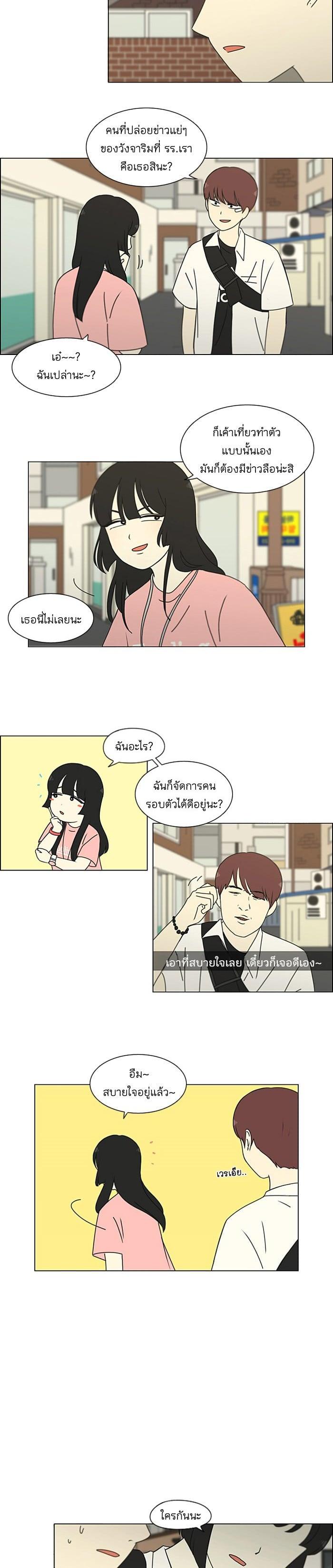 Manga-lc-com อ่านมังงะ อ่านการ์ตูน ออนไลน์ ฟรี Love Revolution รักนี้ต้องปฏิวัติ ตอนที่ 1 2 3 4 5 6 7 8 9 10 11 12 13 14 ฟรี ไม่มีโฆษณา Manga-lc - อ่าน มังงะ อ่าน การ์ตูน ออนไลน์ อ่านมังงะ ฟรี