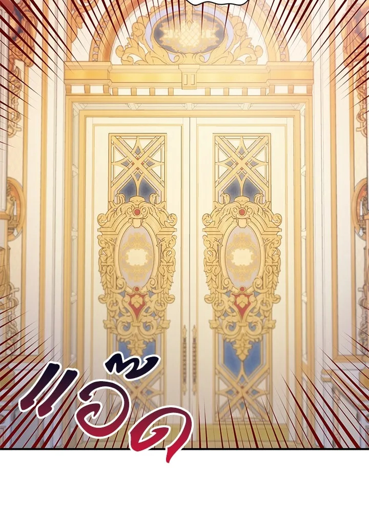 อดีตภรรยาของพระเอกหนุ่มจอมคลั่งรัก ตอนที่ 78 รูปที่ 62