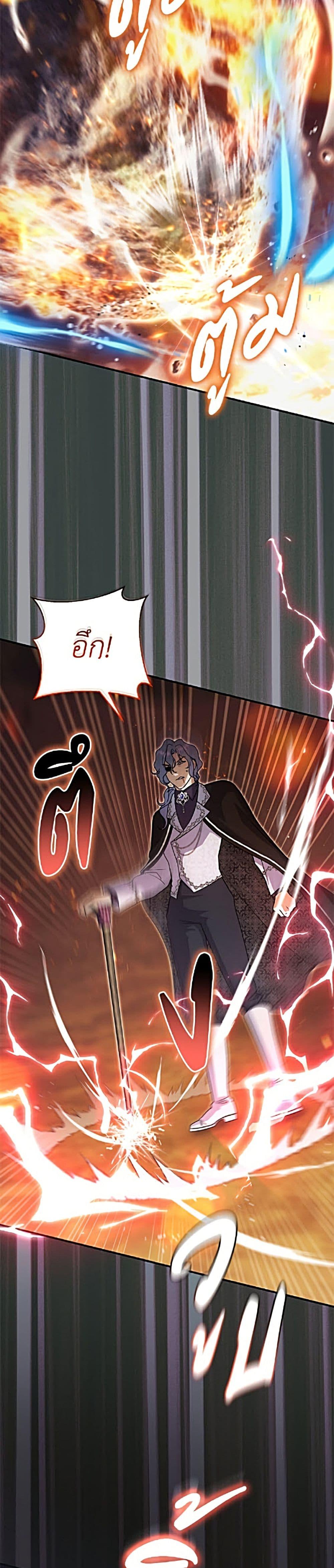 Manga-lc-com อ่านมังงะ อ่านการ์ตูน ออนไลน์ ฟรี The Villain’s Match Is Too Perfect ตอนที่ 1 2 3 4 5 6 7 8 9 10 11 12 13 14 ฟรี ไม่มีโฆษณา Manga-lc - อ่าน มังงะ อ่าน การ์ตูน ออนไลน์ อ่านมังงะ ฟรี