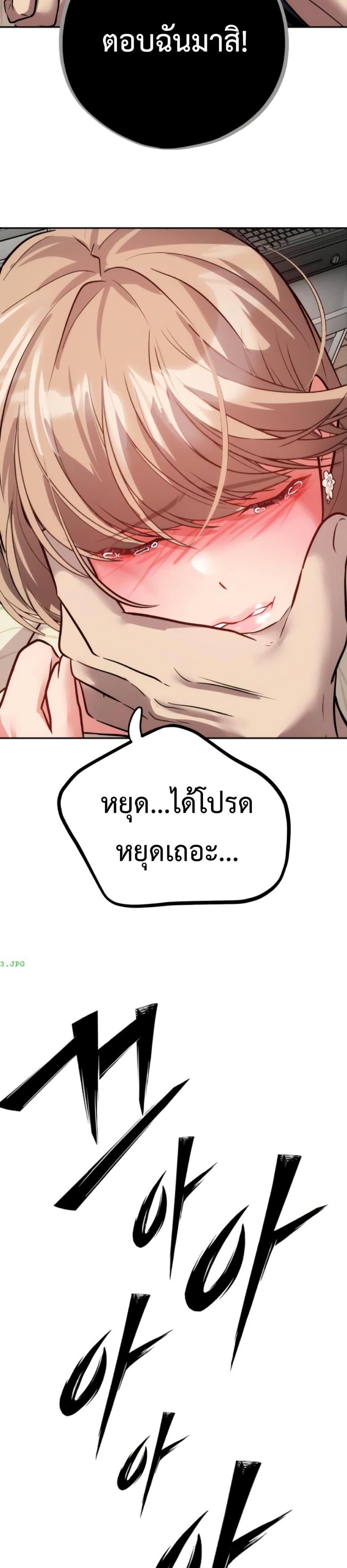 Manga-lc-com อ่านมังงะ อ่านการ์ตูน ออนไลน์ ฟรี Godeokchun’s Food Truck ตอนที่ 1 2 3 4 5 6 7 8 9 10 11 12 13 14 ฟรี ไม่มีโฆษณา Manga-lc - อ่าน มังงะ อ่าน การ์ตูน ออนไลน์ อ่านมังงะ ฟรี