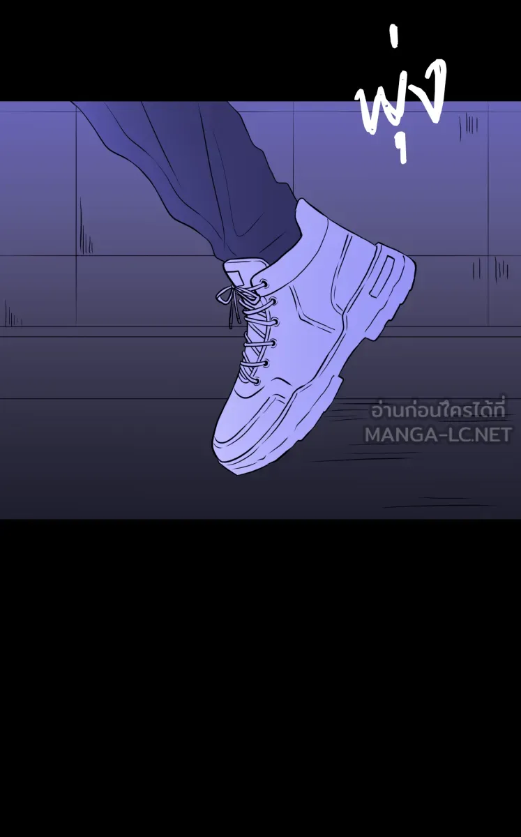 Hunter Game ตอนที่ 85  ที่อยากปกป้องไว้ รูปที่ 21