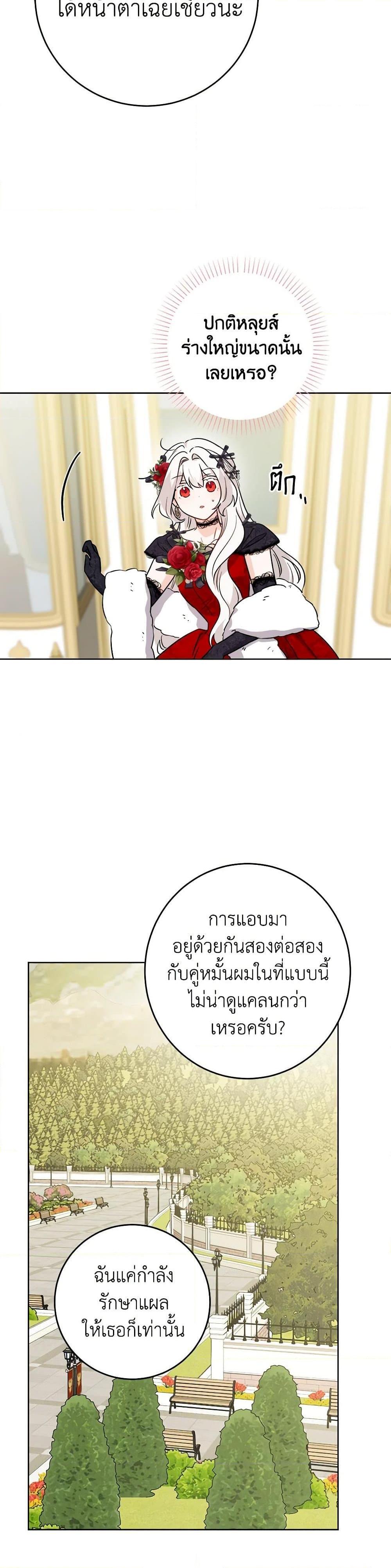 Manga-lc-com อ่านมังงะ อ่านการ์ตูน ออนไลน์ ฟรี The Male Lead is in Charge of the Successor ตอนที่ 1 2 3 4 5 6 7 8 9 10 11 12 13 14 ฟรี ไม่มีโฆษณา Manga-lc - อ่าน มังงะ อ่าน การ์ตูน ออนไลน์ อ่านมังงะ ฟรี