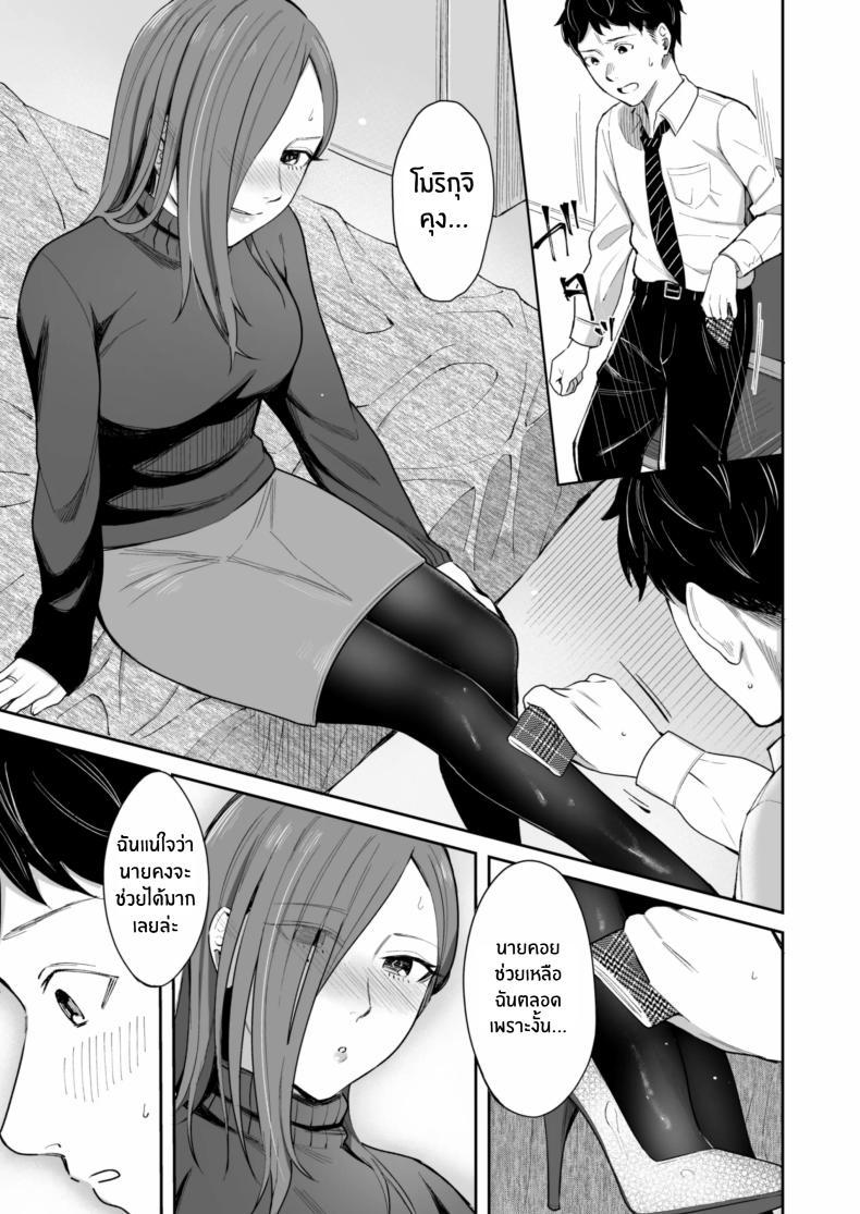 Doujin-Lc- อ่าน โดจิน มังฮวา เกาหลี ญี่ปุ่น จีน แปลไทย 24 ธันวาคม ณ โรงเเรมธุรกิจ[YAGEN Nankotsu (Inukami Inoji)] 12-gatsu 24-ka Business Hotel nite ตอนที่ 1 2 3 4 5 6 7 8 9 10 11 12 13 14 ฟรี ไม่มีโฆษณา อ่าน โดจิน Manhwa เกาหลี ญี่ปุ่น จีน เรามีครบ คัดมาให้เน้นๆ โดจิน 18+ รับประกันความฟินโดย  Doujin Lc