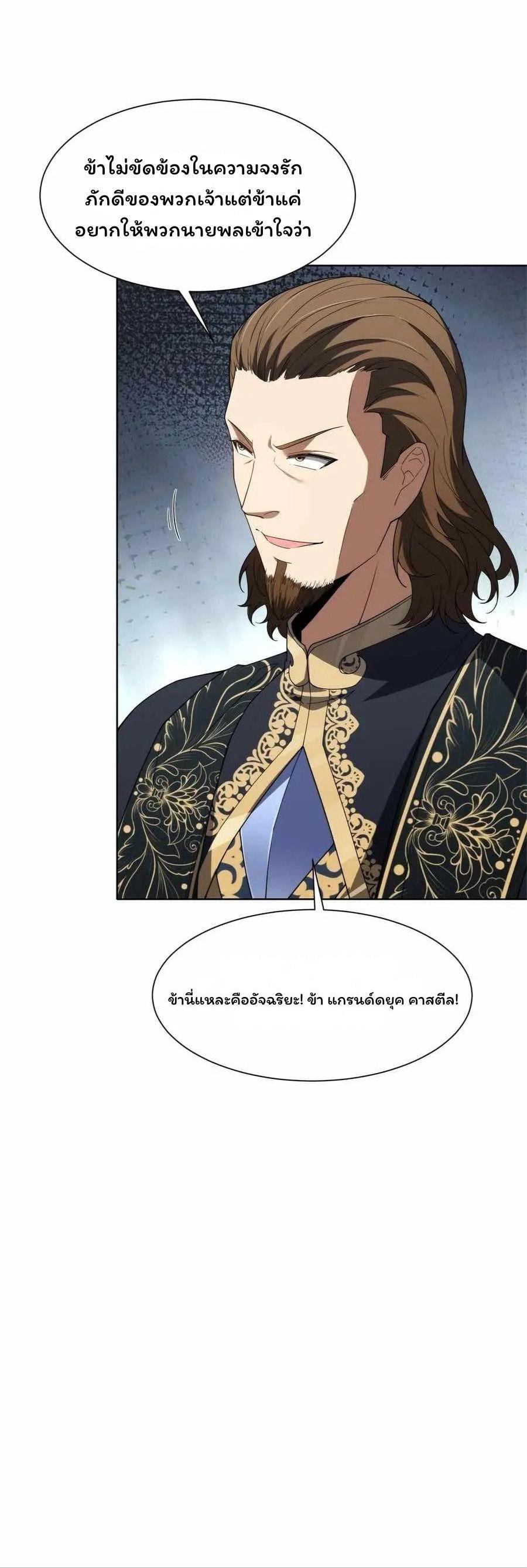 Manga-lc-com อ่านมังงะ อ่านการ์ตูน ออนไลน์ ฟรี Forging An Industrial Empire In A Magical World ตอนที่ 1 2 3 4 5 6 7 8 9 10 11 12 13 14 ฟรี ไม่มีโฆษณา Manga-lc - อ่าน มังงะ อ่าน การ์ตูน ออนไลน์ อ่านมังงะ ฟรี