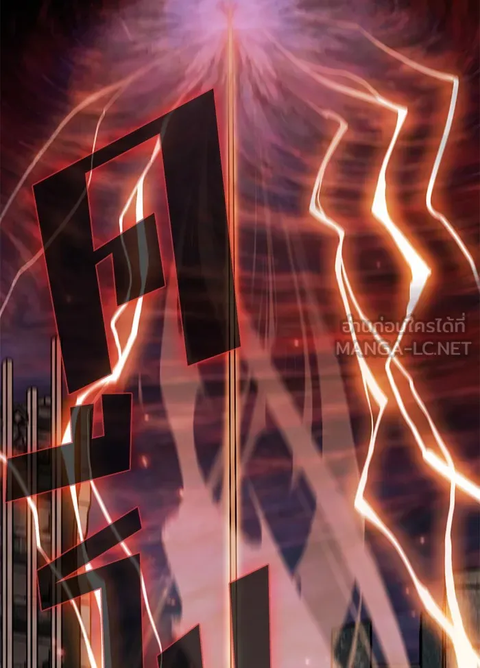 ผู้เล่นขั้นเทพแห่งหอคอยฝึกสอน ตอนที่ 73 รูปที่ 123