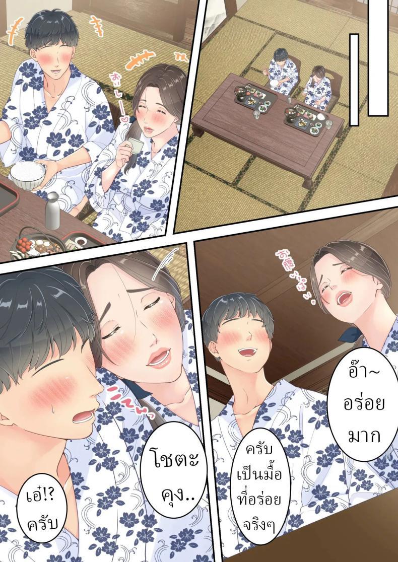 Doujin-Lc- อ่าน โดจิน มังฮวา เกาหลี ญี่ปุ่น จีน แปลไทย คนนอกใจก็ต้องพร้อมโดนนอกใจ [Yuriko Club] ตอนที่ 1 2 3 4 5 6 7 8 9 10 11 12 13 14 ฟรี ไม่มีโฆษณา อ่าน โดจิน Manhwa เกาหลี ญี่ปุ่น จีน เรามีครบ คัดมาให้เน้นๆ โดจิน 18+ รับประกันความฟินโดย  Doujin Lc