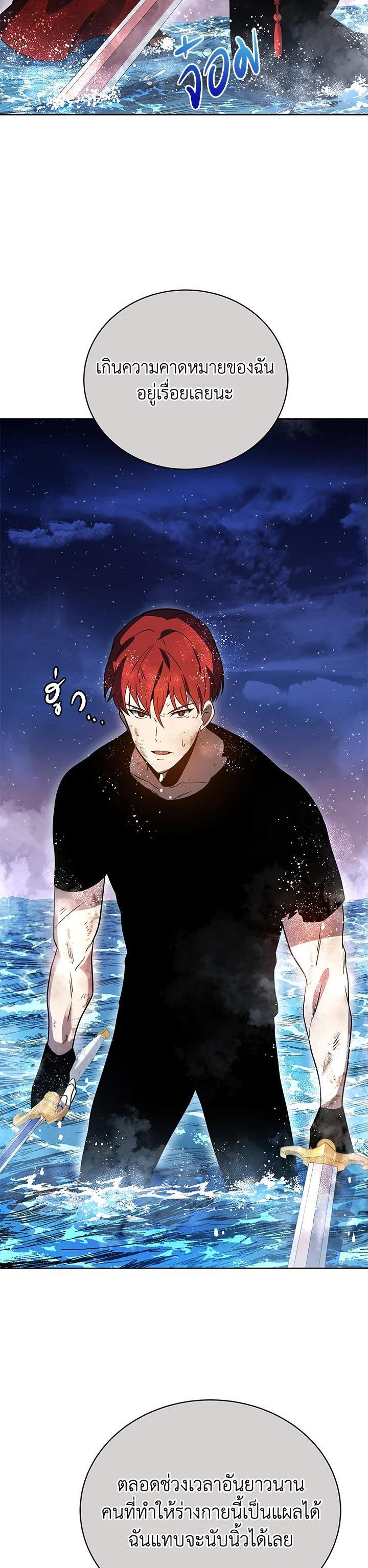 Manga-lc-com อ่านมังงะ อ่านการ์ตูน ออนไลน์ ฟรี The Descent of the Demonic Master ตอนที่ 1 2 3 4 5 6 7 8 9 10 11 12 13 14 ฟรี ไม่มีโฆษณา Manga-lc - อ่าน มังงะ อ่าน การ์ตูน ออนไลน์ อ่านมังงะ ฟรี