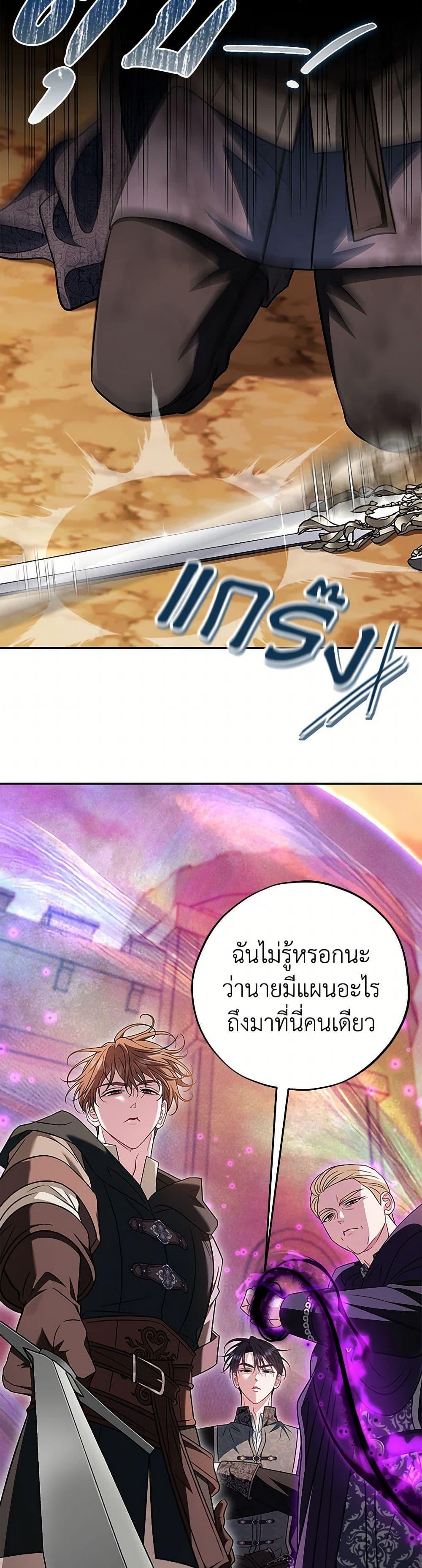 Manga-lc-com อ่านมังงะ อ่านการ์ตูน ออนไลน์ ฟรี I Will Become the Villain’s Poison Taster ตอนที่ 1 2 3 4 5 6 7 8 9 10 11 12 13 14 ฟรี ไม่มีโฆษณา Manga-lc - อ่าน มังงะ อ่าน การ์ตูน ออนไลน์ อ่านมังงะ ฟรี