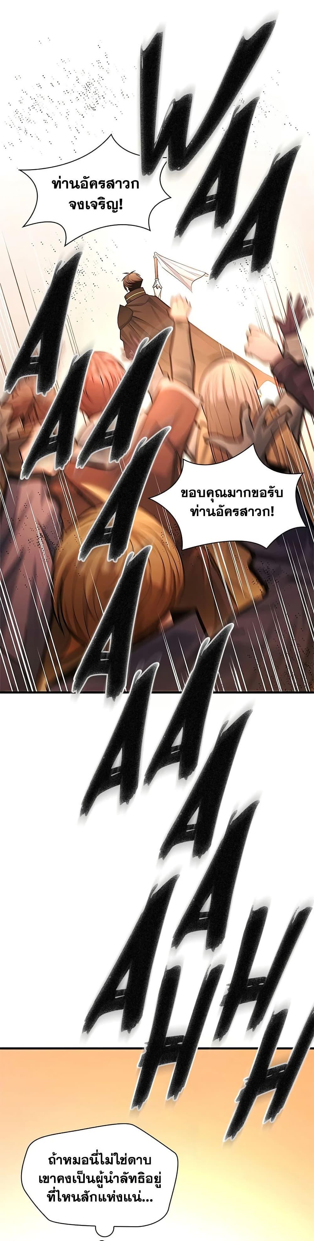 Manga-lc-com อ่านมังงะ อ่านการ์ตูน ออนไลน์ ฟรี The Tutorial is Too Hard ตอนที่ 1 2 3 4 5 6 7 8 9 10 11 12 13 14 ฟรี ไม่มีโฆษณา Manga-lc - อ่าน มังงะ อ่าน การ์ตูน ออนไลน์ อ่านมังงะ ฟรี