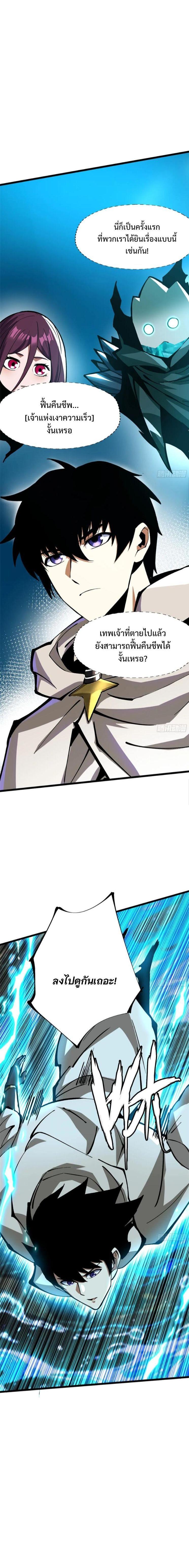 Manga-lc-com อ่านมังงะ อ่านการ์ตูน ออนไลน์ ฟรี I REALLY DON’T WANT TO LEARN FORBIDDEN SPELLS ตอนที่ 1 2 3 4 5 6 7 8 9 10 11 12 13 14 ฟรี ไม่มีโฆษณา Manga-lc - อ่าน มังงะ อ่าน การ์ตูน ออนไลน์ อ่านมังงะ ฟรี