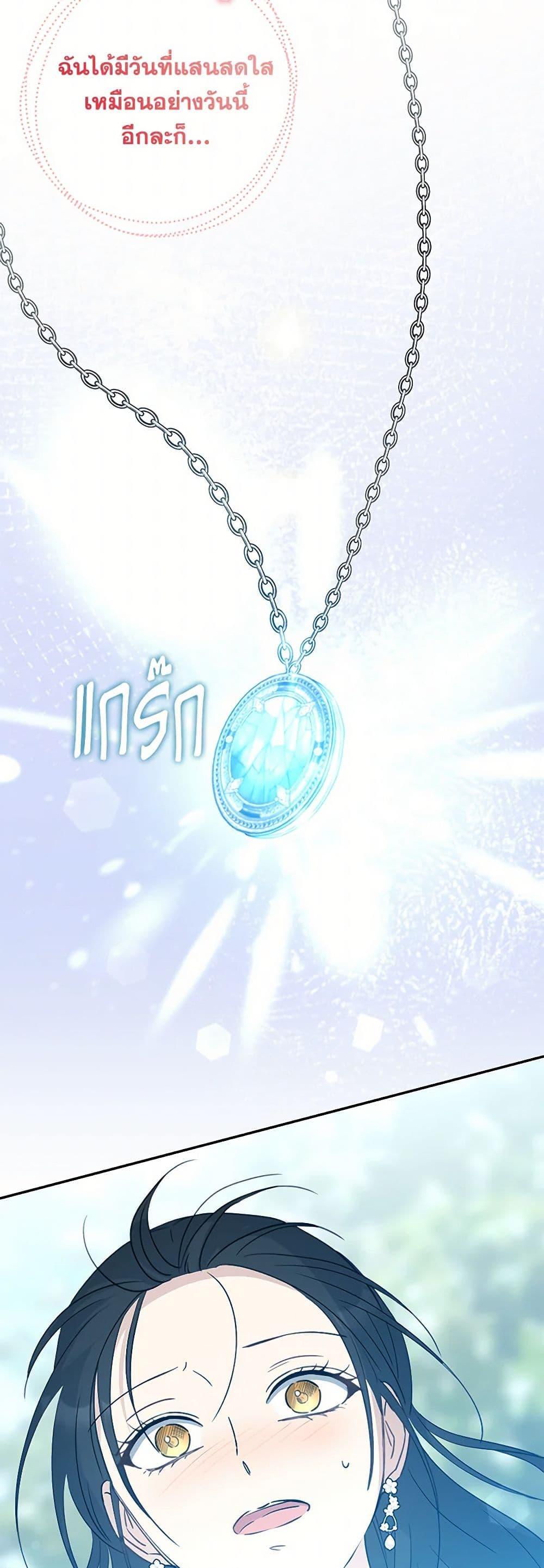 Manga-lc-com อ่านมังงะ อ่านการ์ตูน ออนไลน์ ฟรี Monster Princess ตอนที่ 1 2 3 4 5 6 7 8 9 10 11 12 13 14 ฟรี ไม่มีโฆษณา Manga-lc - อ่าน มังงะ อ่าน การ์ตูน ออนไลน์ อ่านมังงะ ฟรี