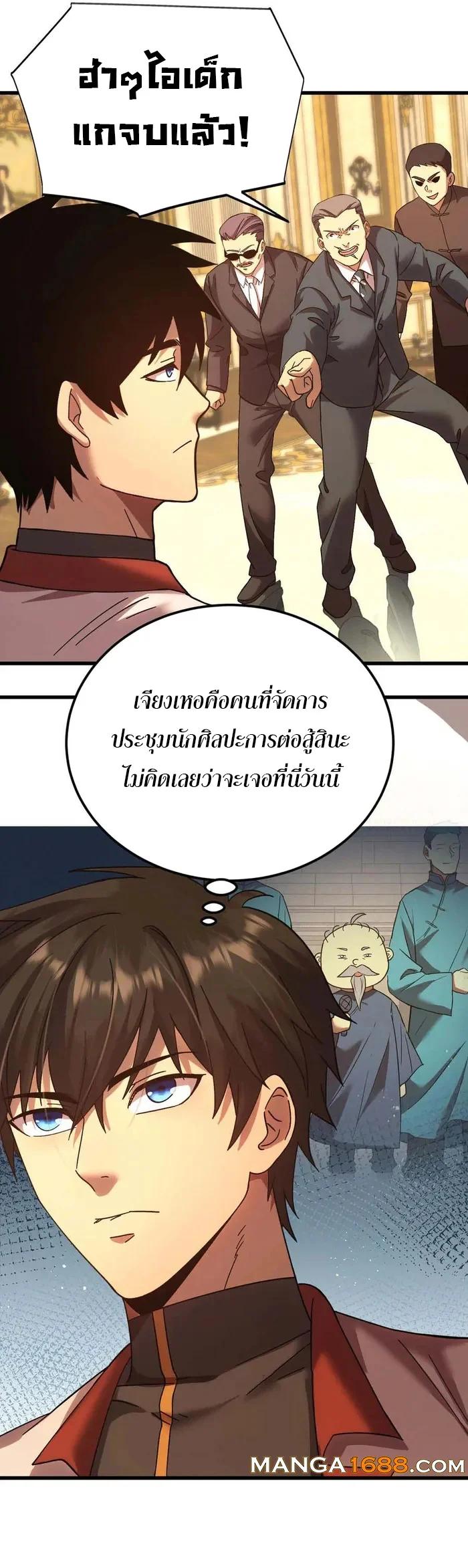 Manga-lc-com อ่านมังงะ อ่านการ์ตูน ออนไลน์ ฟรี Logging 10,000 Years into the Future ตอนที่ 1 2 3 4 5 6 7 8 9 10 11 12 13 14 ฟรี ไม่มีโฆษณา Manga-lc - อ่าน มังงะ อ่าน การ์ตูน ออนไลน์ อ่านมังงะ ฟรี