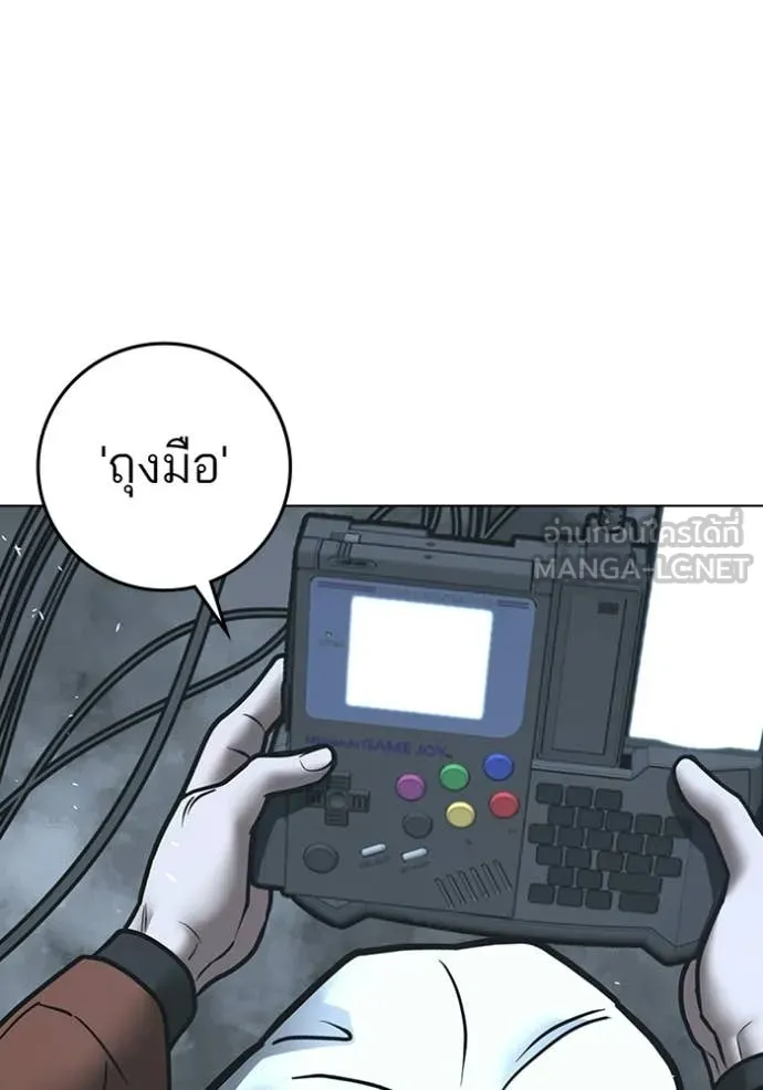 reality ตอนที่ 180 รูปที่ 80