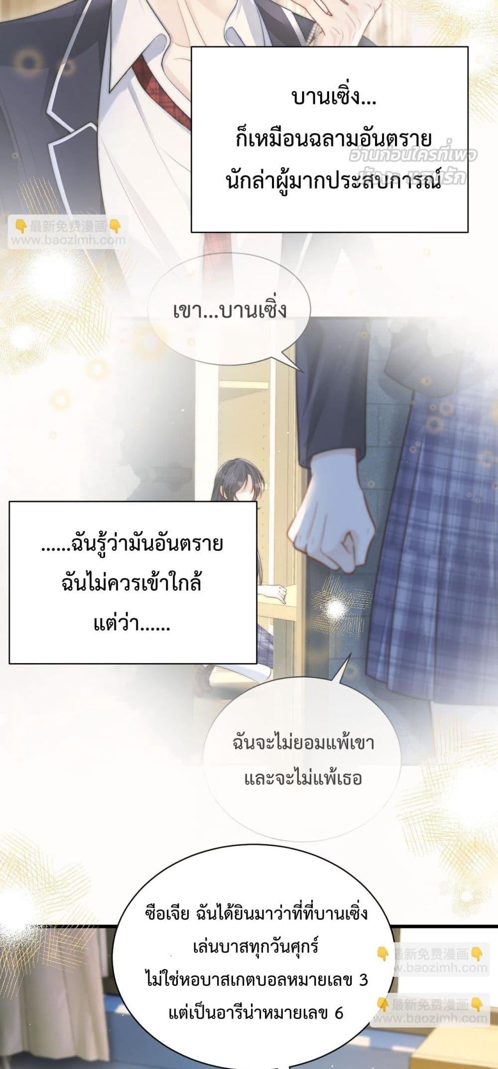 Manga-lc-com อ่านมังงะ อ่านการ์ตูน ออนไลน์ ฟรี CanYouHearMe ตอนที่ 1 2 3 4 5 6 7 8 9 10 11 12 13 14 ฟรี ไม่มีโฆษณา Manga-lc - อ่าน มังงะ อ่าน การ์ตูน ออนไลน์ อ่านมังงะ ฟรี