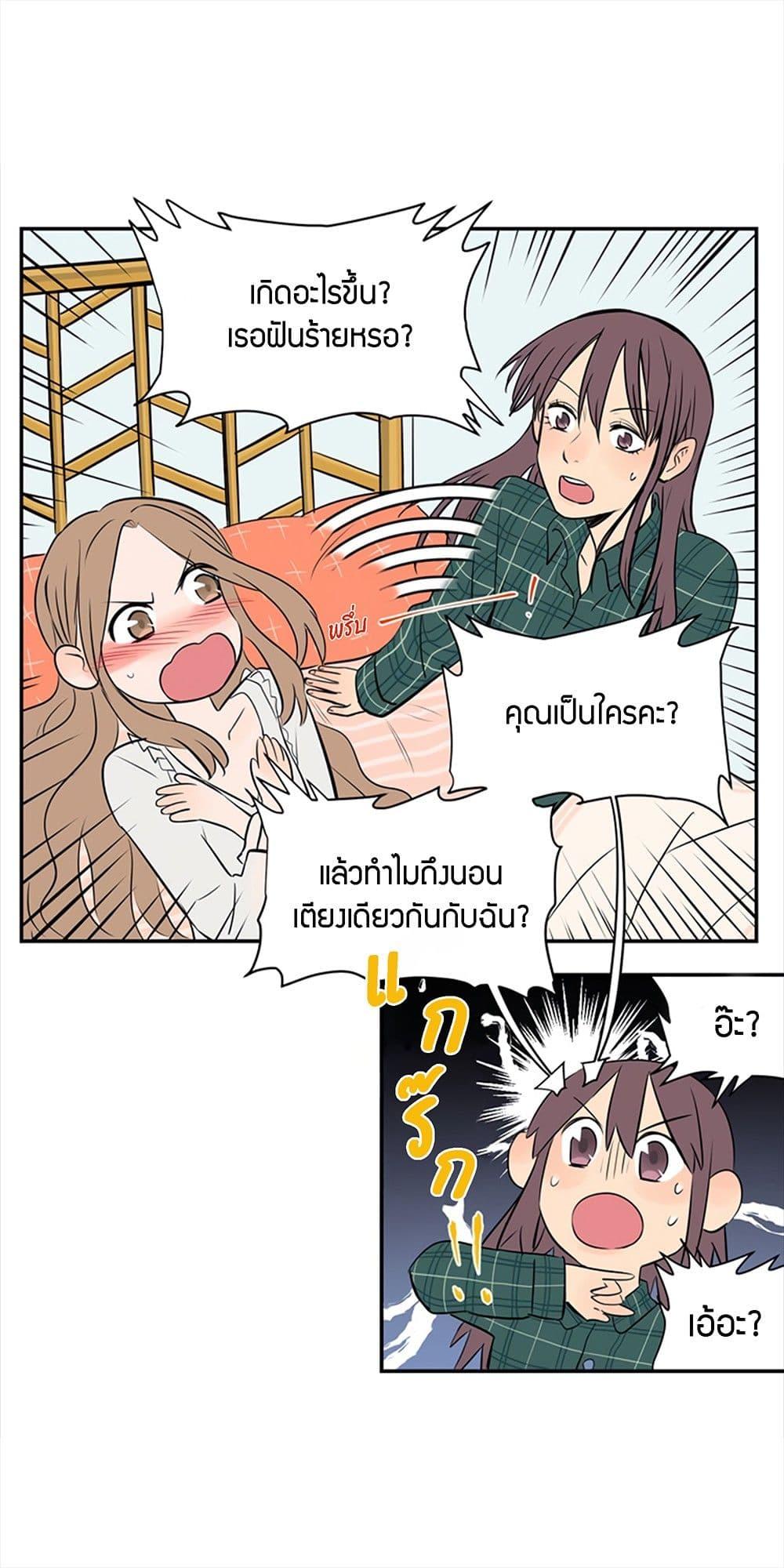 Manga-lc-com อ่านมังงะ อ่านการ์ตูน ออนไลน์ ฟรี Soulmate ตอนที่ 1 2 3 4 5 6 7 8 9 10 11 12 13 14 ฟรี ไม่มีโฆษณา Manga-lc - อ่าน มังงะ อ่าน การ์ตูน ออนไลน์ อ่านมังงะ ฟรี