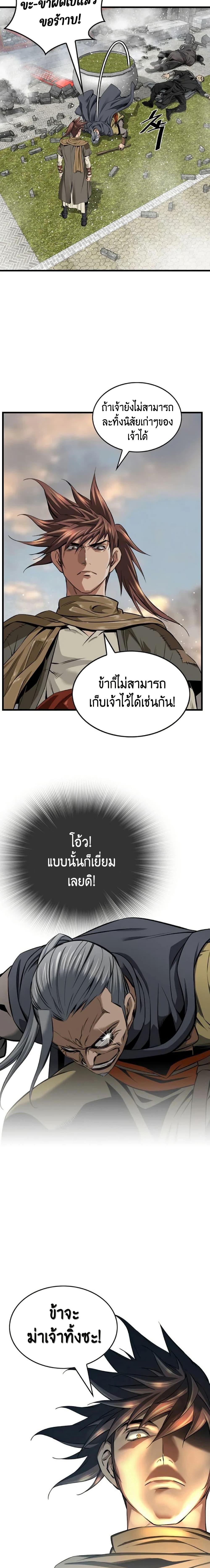 Manga-lc-com อ่านมังงะ อ่านการ์ตูน ออนไลน์ ฟรี The World’s Best Sect of Dependency ตอนที่ 1 2 3 4 5 6 7 8 9 10 11 12 13 14 ฟรี ไม่มีโฆษณา Manga-lc - อ่าน มังงะ อ่าน การ์ตูน ออนไลน์ อ่านมังงะ ฟรี