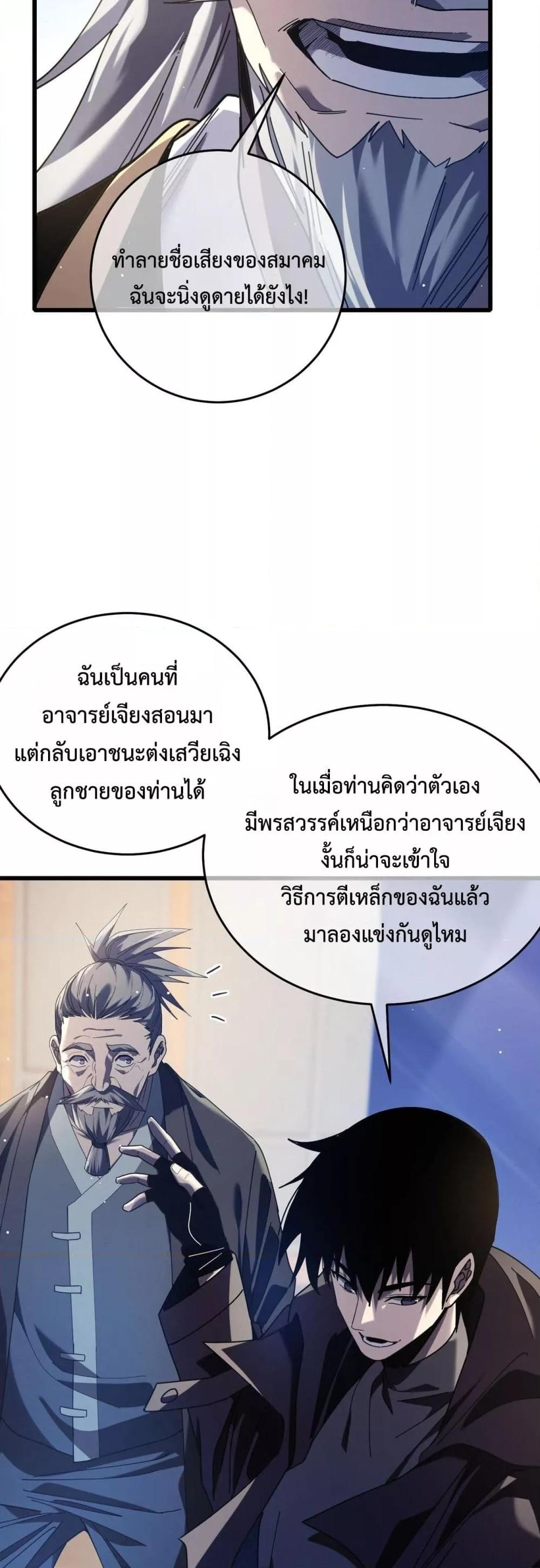 Manga-lc-com อ่านมังงะ อ่านการ์ตูน ออนไลน์ ฟรี MyPassiveSkil ตอนที่ 1 2 3 4 5 6 7 8 9 10 11 12 13 14 ฟรี ไม่มีโฆษณา Manga-lc - อ่าน มังงะ อ่าน การ์ตูน ออนไลน์ อ่านมังงะ ฟรี
