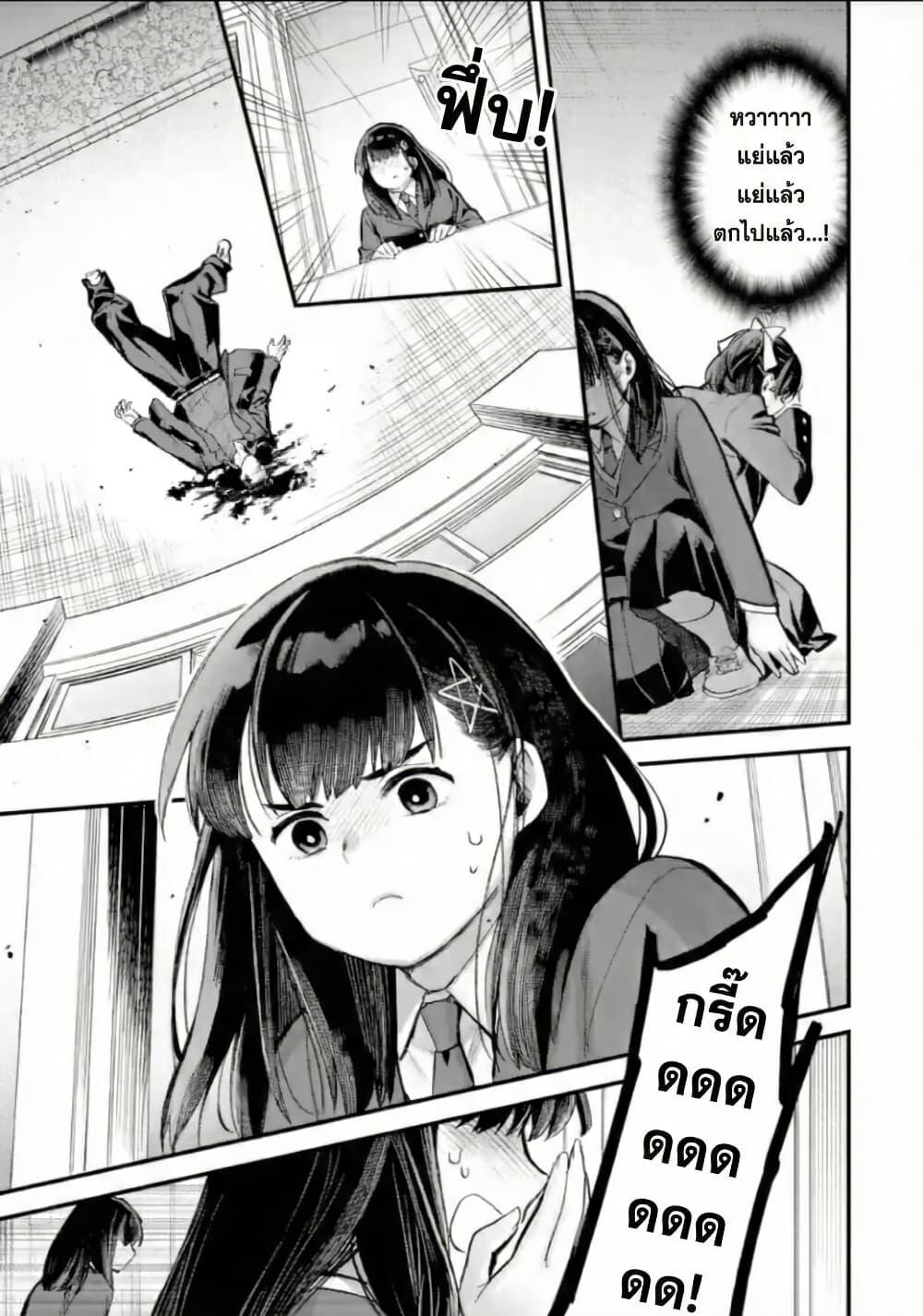 Manga-lc-com อ่านมังงะ อ่านการ์ตูน ออนไลน์ ฟรี PARANORMASIGHT  FILE 25 Psychic Girl Mio Kurosuzu’s Fateful Encounter ตอนที่ 1 2 3 4 5 6 7 8 9 10 11 12 13 14 ฟรี ไม่มีโฆษณา Manga-lc - อ่าน มังงะ อ่าน การ์ตูน ออนไลน์ อ่านมังงะ ฟรี