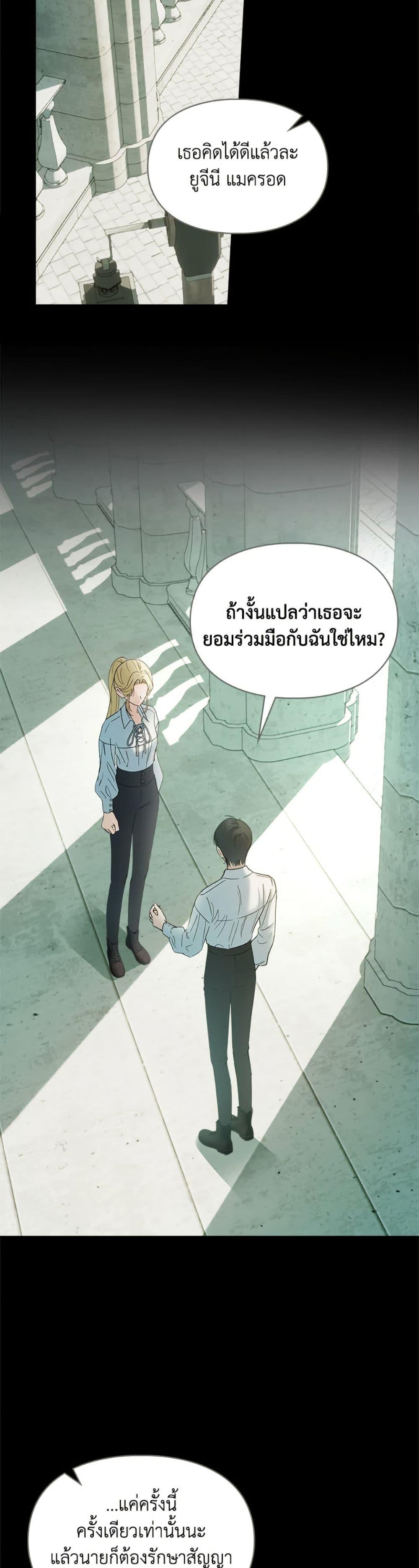 Manga-lc-com อ่านมังงะ อ่านการ์ตูน ออนไลน์ ฟรี Baby Prisoner of the Winter Castle ตอนที่ 1 2 3 4 5 6 7 8 9 10 11 12 13 14 ฟรี ไม่มีโฆษณา Manga-lc - อ่าน มังงะ อ่าน การ์ตูน ออนไลน์ อ่านมังงะ ฟรี