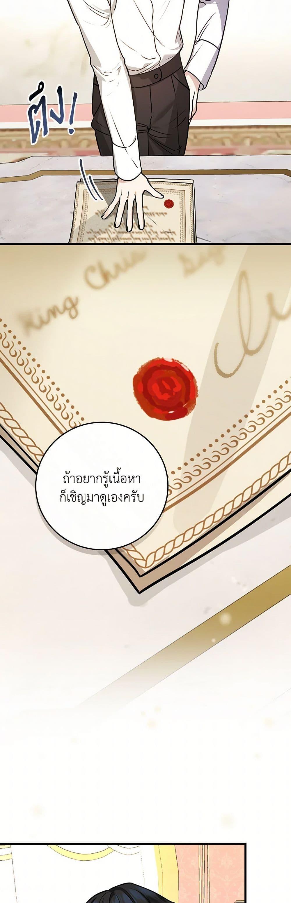 Manga-lc-com อ่านมังงะ อ่านการ์ตูน ออนไลน์ ฟรี The Perfect Plan for a Fairy-Tale Ending ตอนที่ 1 2 3 4 5 6 7 8 9 10 11 12 13 14 ฟรี ไม่มีโฆษณา Manga-lc - อ่าน มังงะ อ่าน การ์ตูน ออนไลน์ อ่านมังงะ ฟรี
