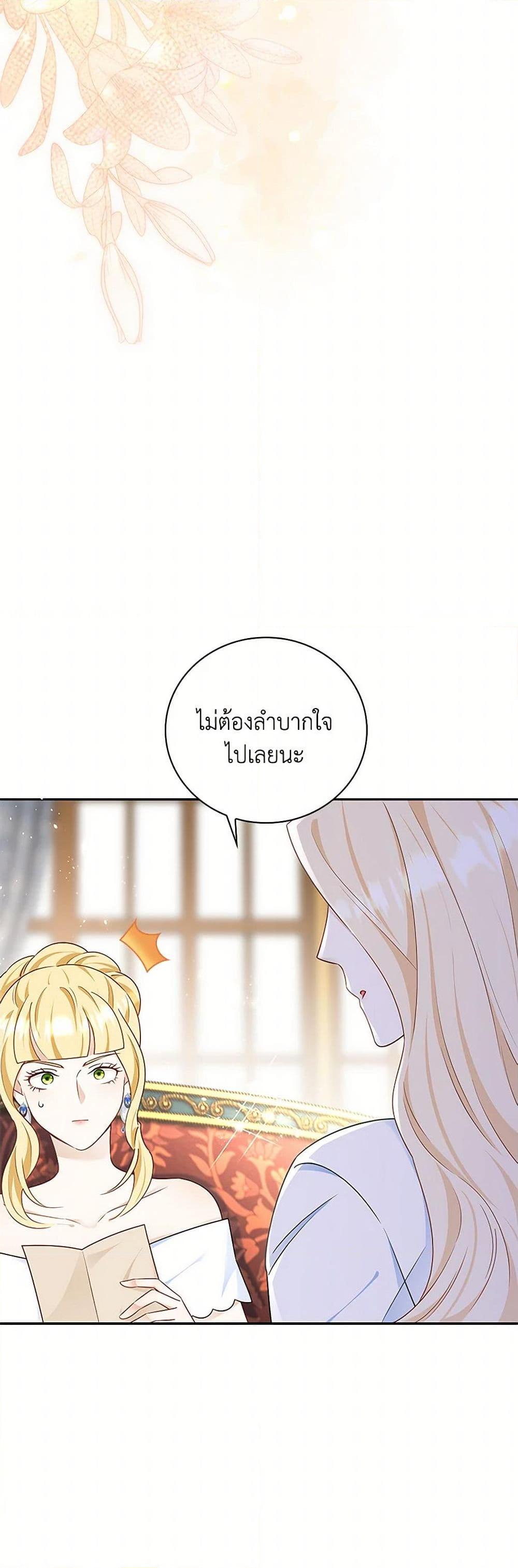 Manga-lc-com อ่านมังงะ อ่านการ์ตูน ออนไลน์ ฟรี After the Frozen Heart Melts ตอนที่ 1 2 3 4 5 6 7 8 9 10 11 12 13 14 ฟรี ไม่มีโฆษณา Manga-lc - อ่าน มังงะ อ่าน การ์ตูน ออนไลน์ อ่านมังงะ ฟรี