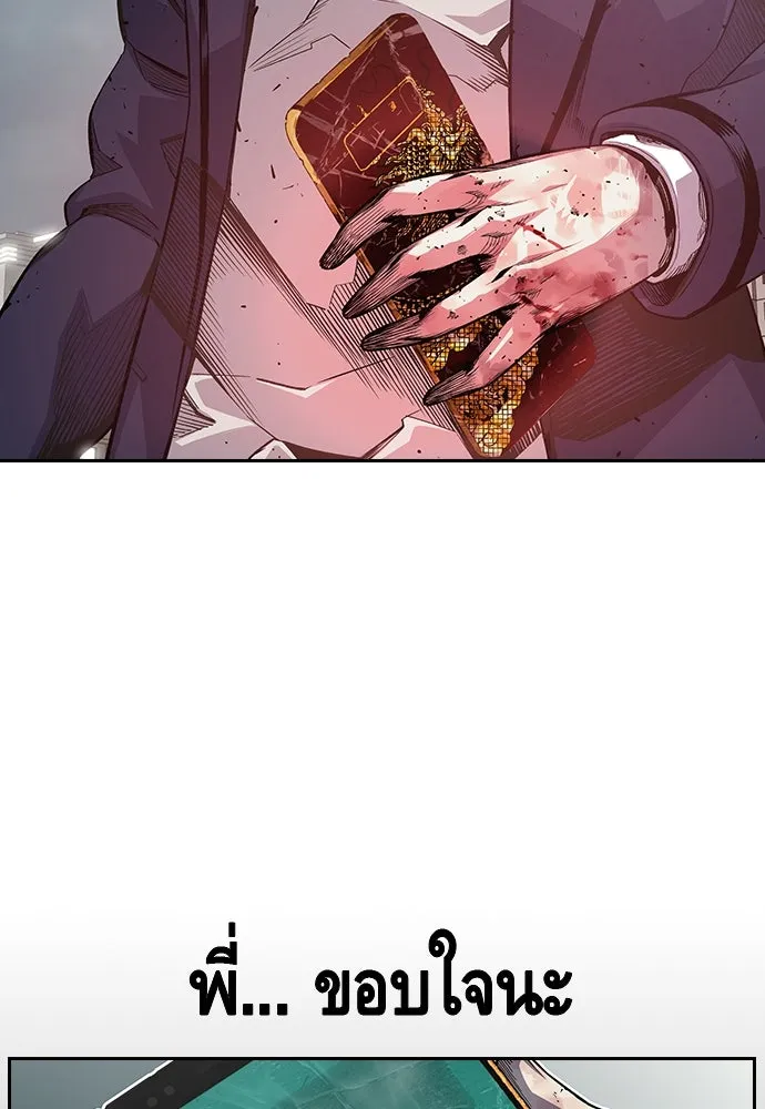 King Game ตอนที่ 1 จะใช้อย่างดี รูปที่ 290