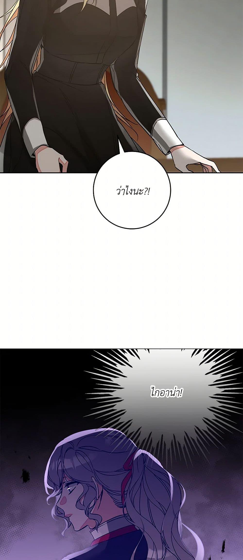 Manga-lc-com อ่านมังงะ อ่านการ์ตูน ออนไลน์ ฟรี I’ve Become the Villainous Empress of a Novel ตอนที่ 1 2 3 4 5 6 7 8 9 10 11 12 13 14 ฟรี ไม่มีโฆษณา Manga-lc - อ่าน มังงะ อ่าน การ์ตูน ออนไลน์ อ่านมังงะ ฟรี