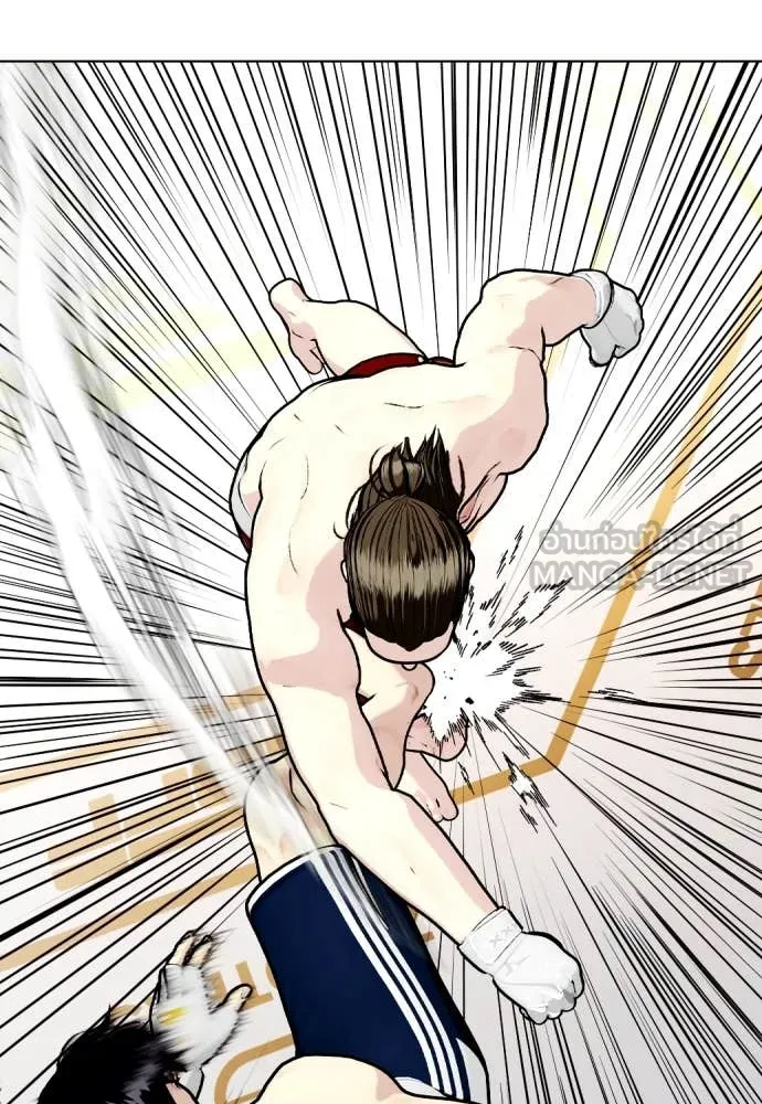 หมาหัวเน่า ตอนที่ 132 รูปที่ 112