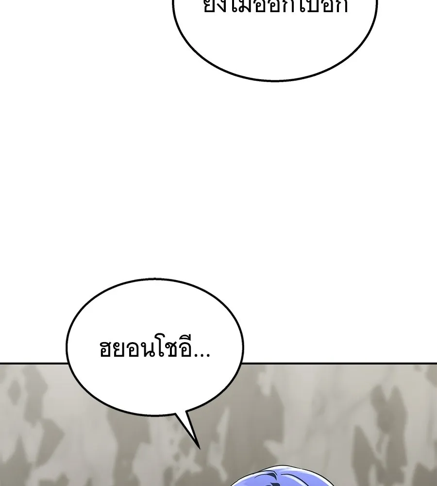 ถึกทนแทงก์แรงก์ C ตอนที่ 45 รูปที่ 151