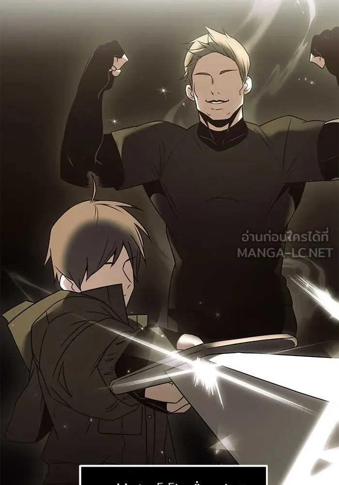 พลิกชะตาคว้าไอเทมระดับเทพ ตอนที่ 24 รูปที่ 12