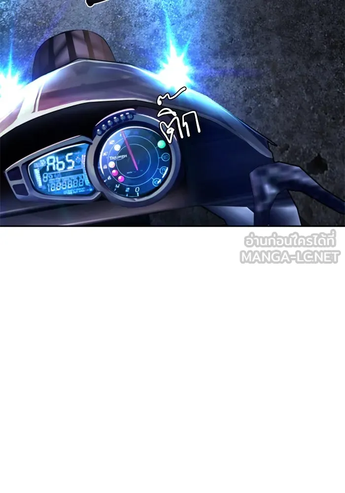 พี่ชายสายบอดี้การ์ด ตอนที่ 253 รูปที่ 3
