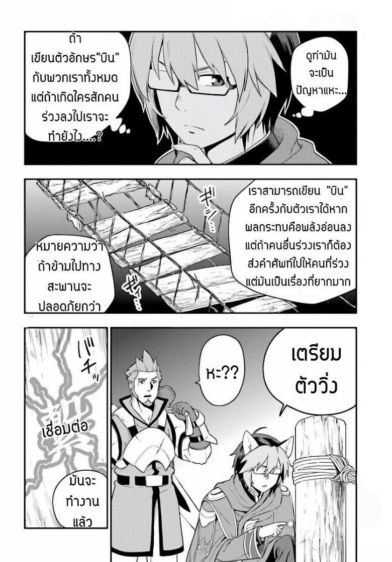Manga-lc-com อ่านมังงะ อ่านการ์ตูน ออนไลน์ ฟรี Konjiki no Moji Tsukai – Yuusha Yonin ni Makikomareta Unique Cheat ตอนที่ 1 2 3 4 5 6 7 8 9 10 11 12 13 14 ฟรี ไม่มีโฆษณา Manga-lc - อ่าน มังงะ อ่าน การ์ตูน ออนไลน์ อ่านมังงะ ฟรี