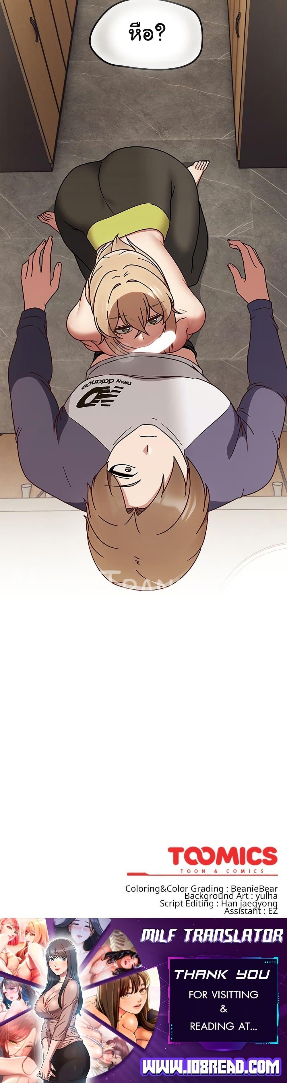 Doujin-Lc- อ่าน โดจิน มังฮวา เกาหลี ญี่ปุ่น จีน แปลไทย Ground and Pound ตอนที่ 1 2 3 4 5 6 7 8 9 10 11 12 13 14 ฟรี ไม่มีโฆษณา อ่าน โดจิน Manhwa เกาหลี ญี่ปุ่น จีน เรามีครบ คัดมาให้เน้นๆ โดจิน 18+ รับประกันความฟินโดย  Doujin Lc