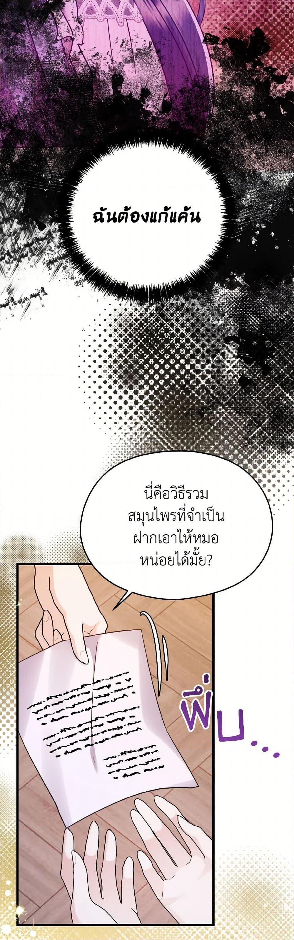 Manga-lc-com อ่านมังงะ อ่านการ์ตูน ออนไลน์ ฟรี I Don’t Want to Work! ตอนที่ 1 2 3 4 5 6 7 8 9 10 11 12 13 14 ฟรี ไม่มีโฆษณา Manga-lc - อ่าน มังงะ อ่าน การ์ตูน ออนไลน์ อ่านมังงะ ฟรี