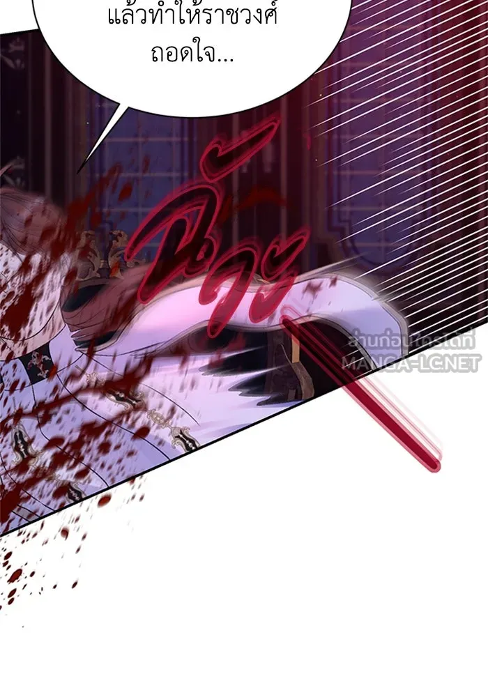 ไหนบอกว่าฉันใกล้ตาย ตอนที่ 96 รูปที่ 87