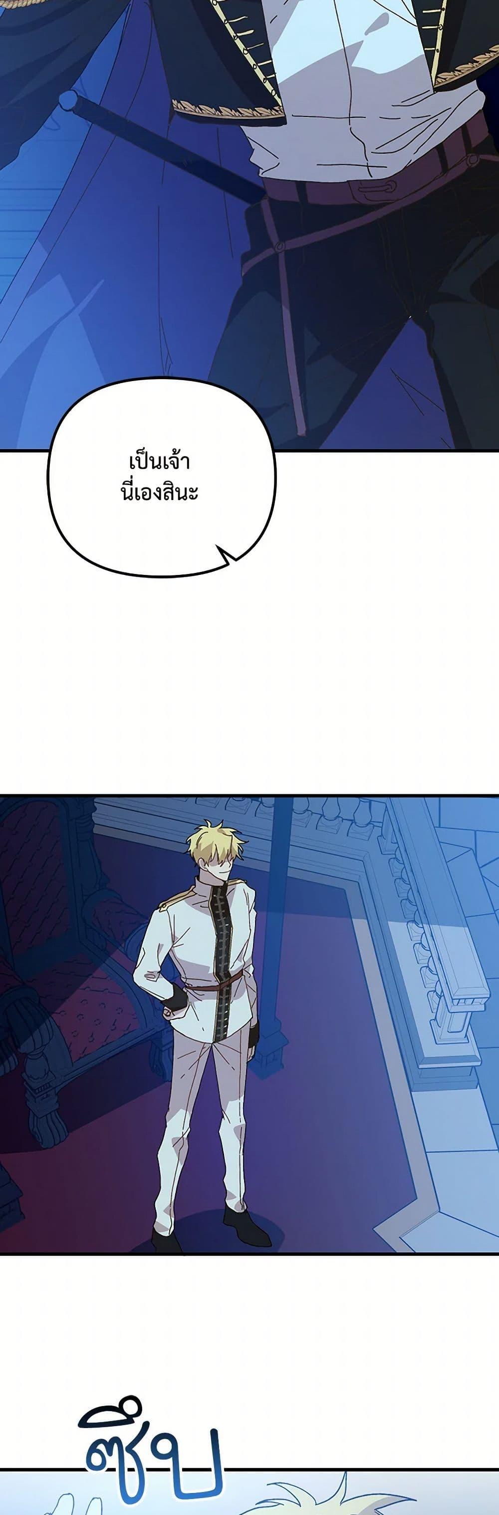 Manga-lc-com อ่านมังงะ อ่านการ์ตูน ออนไลน์ ฟรี The Princess Pretends to Be Crazy ตอนที่ 1 2 3 4 5 6 7 8 9 10 11 12 13 14 ฟรี ไม่มีโฆษณา Manga-lc - อ่าน มังงะ อ่าน การ์ตูน ออนไลน์ อ่านมังงะ ฟรี