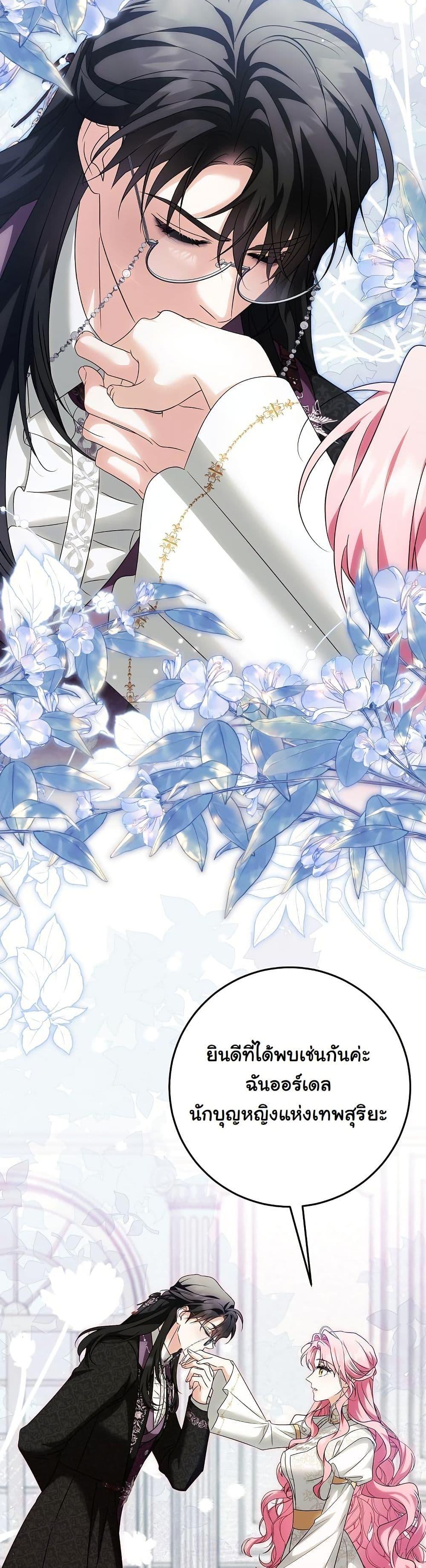 Manga-lc-com อ่านมังงะ อ่านการ์ตูน ออนไลน์ ฟรี I Will Buy Divine Power With Money! ตอนที่ 1 2 3 4 5 6 7 8 9 10 11 12 13 14 ฟรี ไม่มีโฆษณา Manga-lc - อ่าน มังงะ อ่าน การ์ตูน ออนไลน์ อ่านมังงะ ฟรี