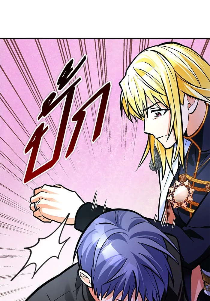 บุตรีดยุกขอไม่แต่งงานbrกับหนุ่มในฝัน ตอนที่ 96 รูปที่ 59