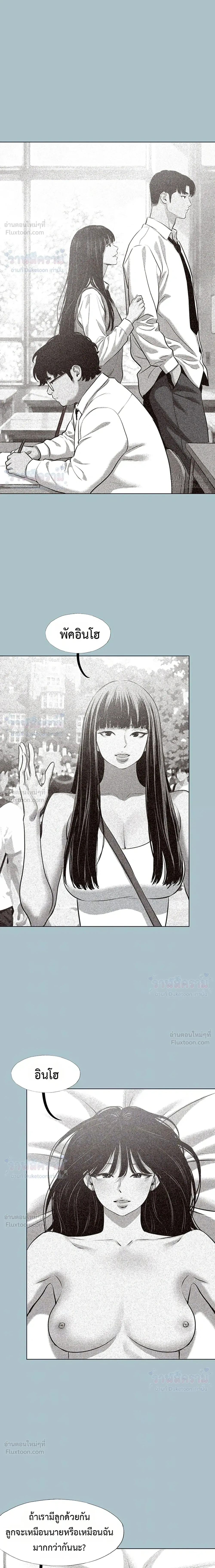 Doujin-Lc- อ่าน โดจิน มังฮวา เกาหลี ญี่ปุ่น จีน แปลไทย Sorry I Have No Thoughts of Dating ขอโทษทีนะ ฉันยังไม่สนเรื่องแฟน ตอนที่ 1 2 3 4 5 6 7 8 9 10 11 12 13 14 ฟรี ไม่มีโฆษณา อ่าน โดจิน Manhwa เกาหลี ญี่ปุ่น จีน เรามีครบ คัดมาให้เน้นๆ โดจิน 18+ รับประกันความฟินโดย  Doujin Lc