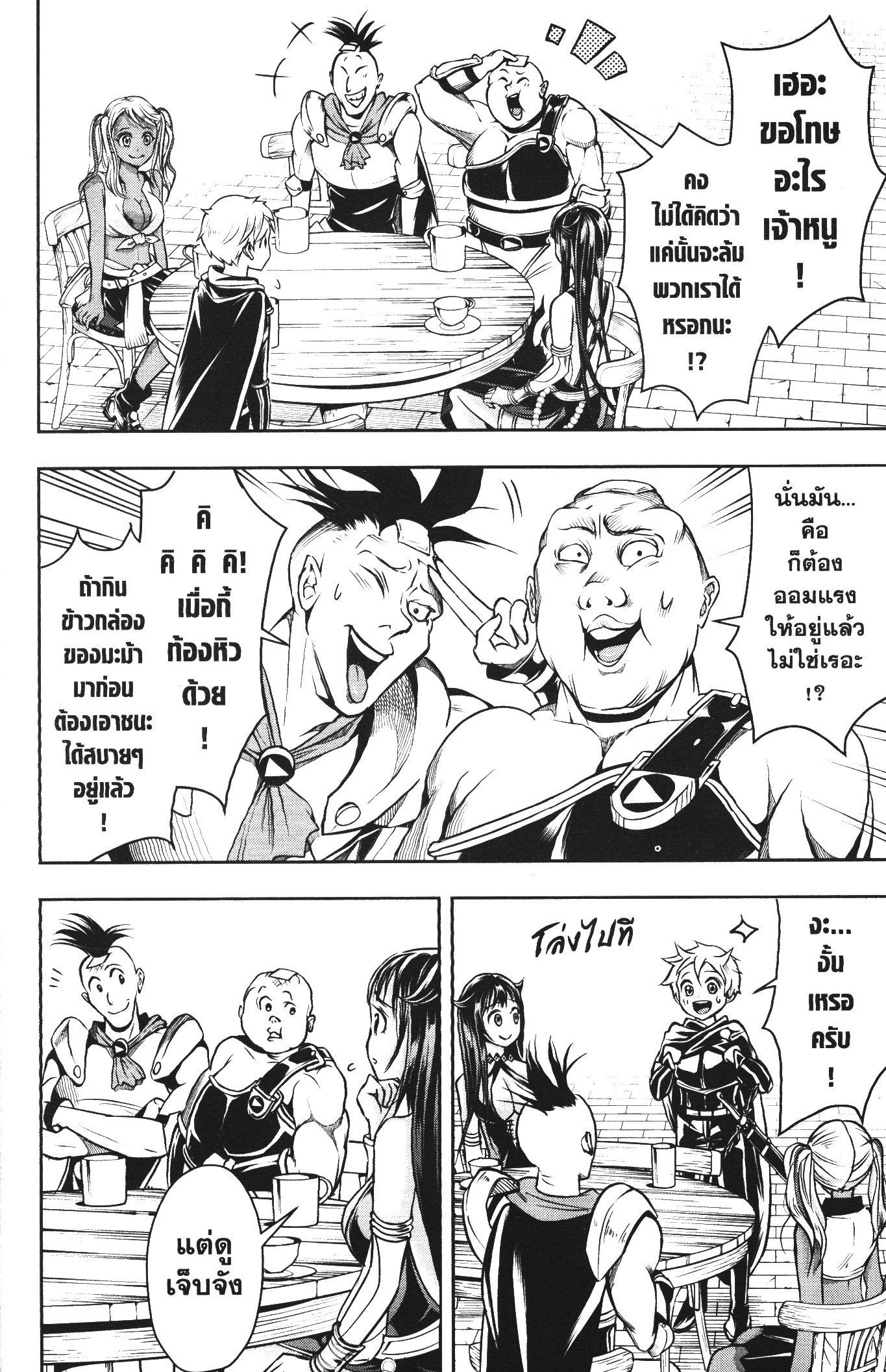 Manga-lc-com อ่านมังงะ อ่านการ์ตูน ออนไลน์ ฟรี Shitsugyou Kenja no Nariagari ตอนที่ 1 2 3 4 5 6 7 8 9 10 11 12 13 14 ฟรี ไม่มีโฆษณา Manga-lc - อ่าน มังงะ อ่าน การ์ตูน ออนไลน์ อ่านมังงะ ฟรี